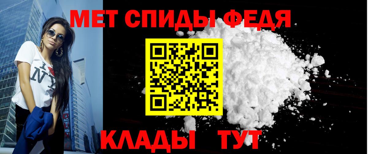 Амфетамин Розовый Орехово-Зуево