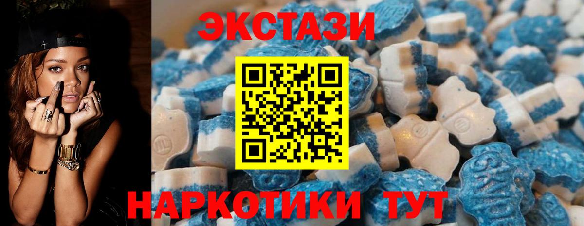 ЭКСТАЗИ диски Орехово-Зуево