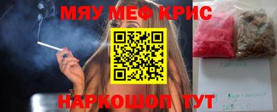соль ск Будённовск