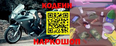 соль ск Будённовск