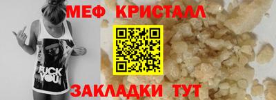 соль ск Будённовск
