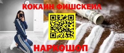 соль ск Будённовск