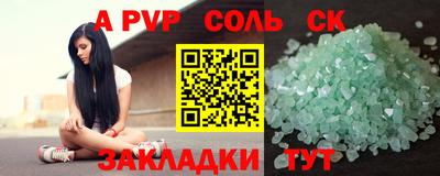 круглые Бугуруслан