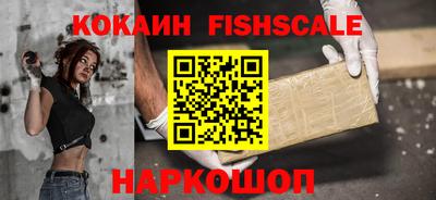 соль ск Будённовск