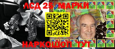 соль ск Будённовск