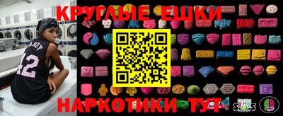 круглые Бугуруслан
