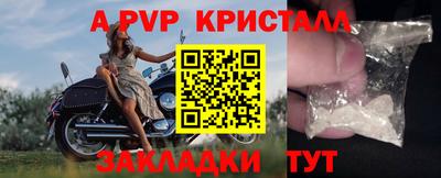 соль ск Будённовск