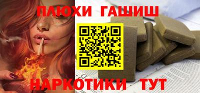 соль ск Будённовск