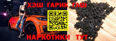 ПСИЛОЦИБИНОВЫЕ ГРИБЫ Бузулук