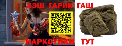 соль ск Будённовск