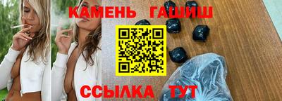соль ск Будённовск