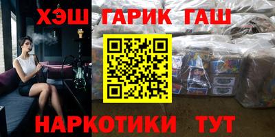 соль ск Будённовск