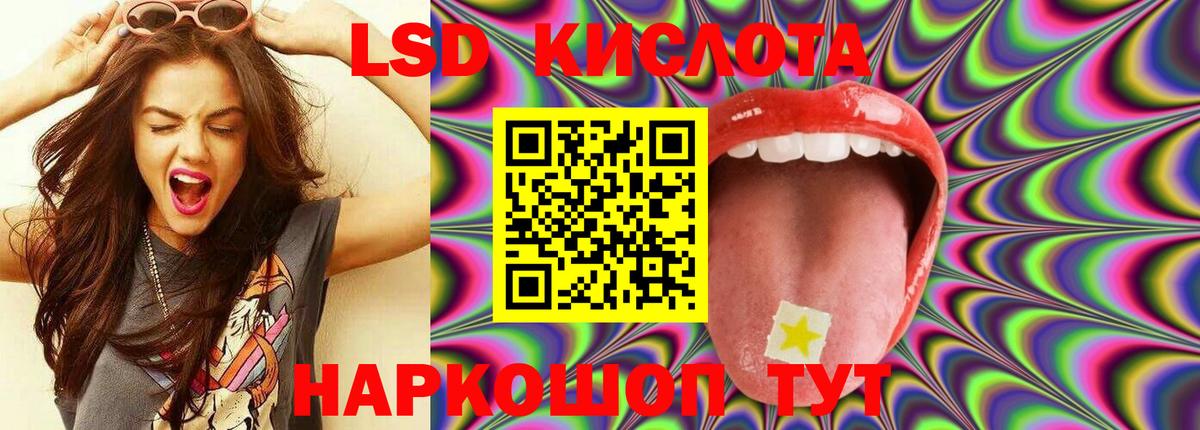 hydra как зайти  ЛСД экстази кислота  Орехово-Зуево  Вход с VPN  LSD-25 экстази кислота 