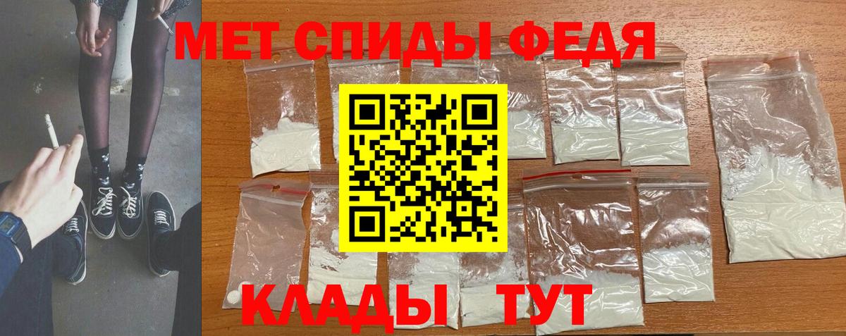 Орехово-Зуево  МЕТАМФЕТАМИН Декстрометамфетамин 99.9%  Вход с VPN  МЕТАМФЕТАМИН Декстрометамфетамин 99.9% 