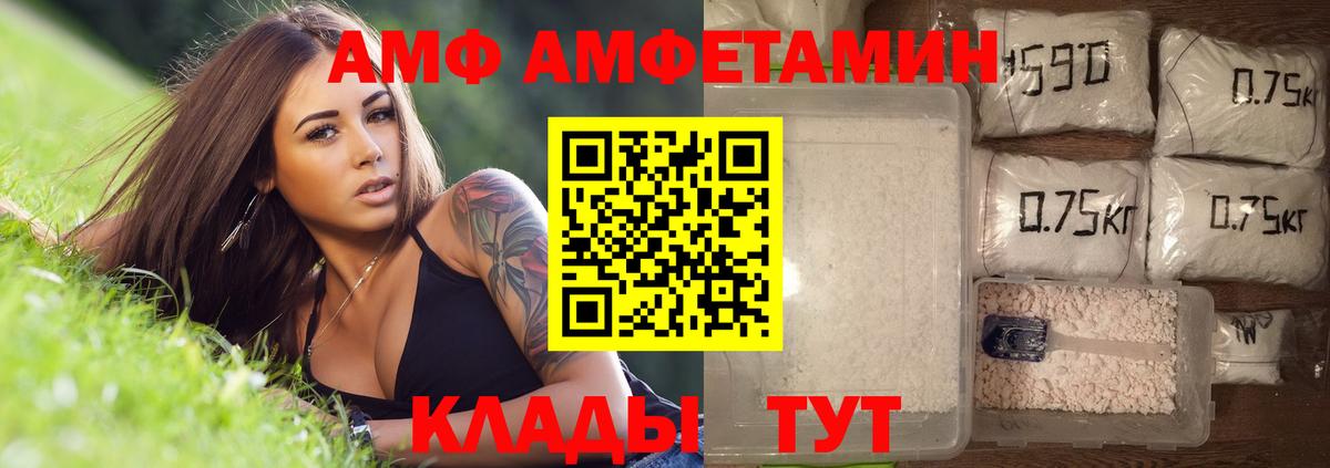 МЕТАМФЕТАМИН винт Орехово-Зуево