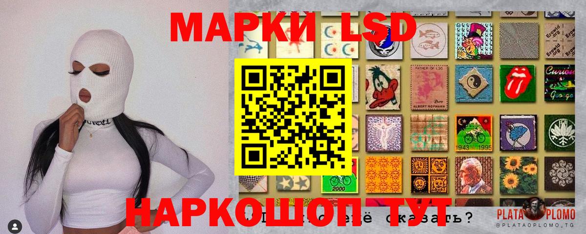 Марки NBOMe 1,8мг Орехово-Зуево