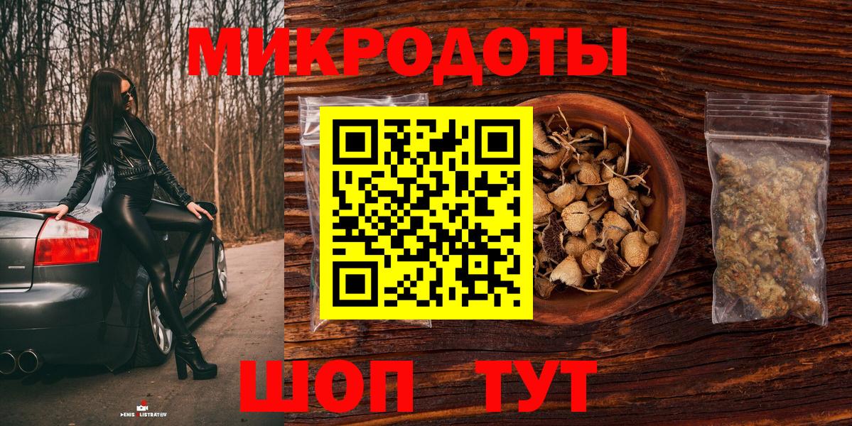 Галлюциногенные грибы MAGIC MUSHROOMS Орехово-Зуево