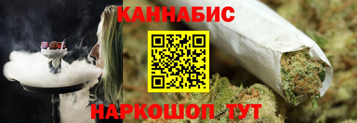 Конопля Bruce Banner Орехово-Зуево
